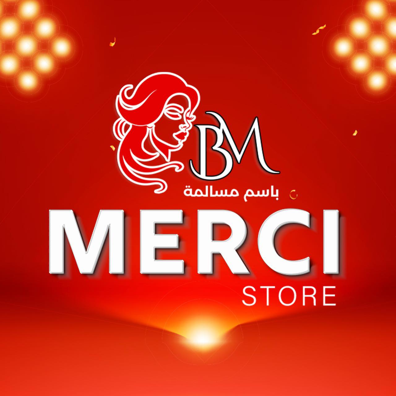 موظفات مبيعات